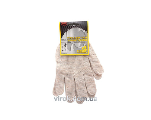 Рукавиці трикотажні VIROK білі (3 нитки; 70%- бавовна, 30%- поліестер), розм. 10