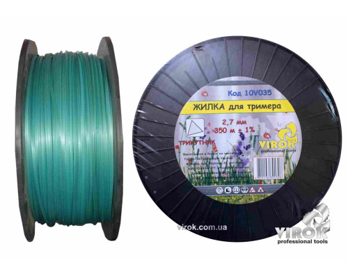 Жилка для тримера ТРИКУТНИК TM VIROK : Ø= 2.7 мм, l= 350 м (бобіна)