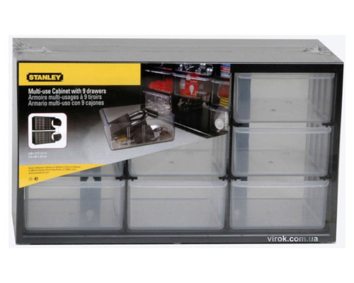 Органайзер STANLEY пластиковый вертикальный с 9 выдвижными секциями 36,5х15,5х21,3 см.