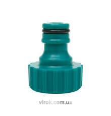 Адаптер внутрішній FLO для крана 3/4" /ABS/ (БЛІСТЕР) [24/288]