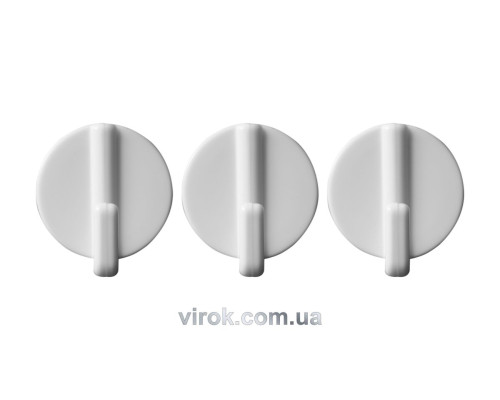 Гачки настінні VOREL самоклеючі з круглою основою, набір 3 шт [12/192]