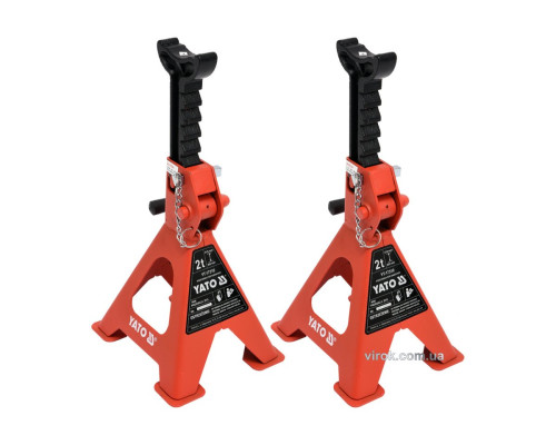 Підставки під автомобіль YATO, для навантаження до 2 т, висотою 265-415 мм, 2 шт. [1]