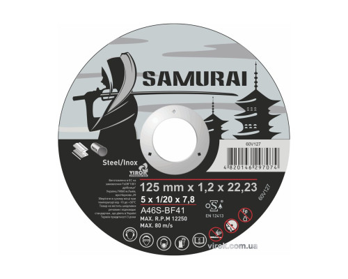 Диск відрізний по металу/нержав. сталі SAMURAI ТМ VIROK : Ø= 125х22.23 мм, t= 1.2 мм (25шт/уп)