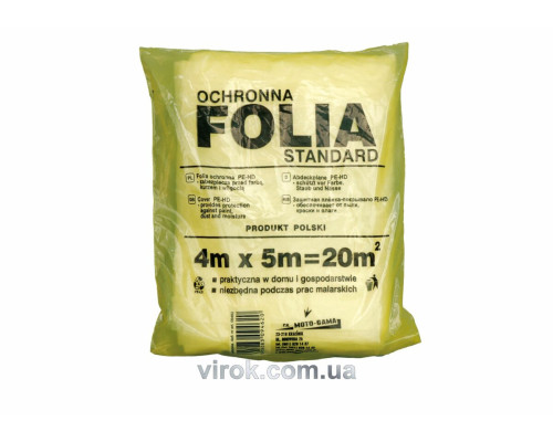 Плівка малярна VOREL захисна : 4 х 5 м, t=0,007 мм, [40]