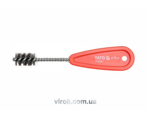 Щітка для внутрішньої очистки труб YATO : Ø= 18 мм [12/240]