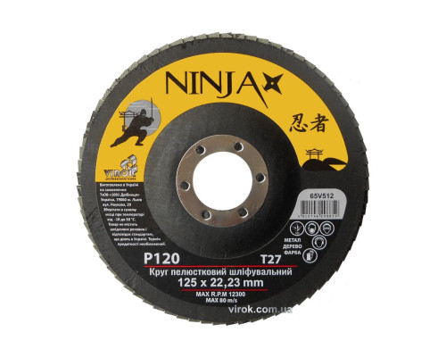 Круг пелюстковий шліфувальний NINJA : Т27, 125х22 мм, Р120 (10/200 шт. уп)