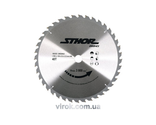 Диск пильний по дереву STHOR. Ø= 350/30 мм, h= 3,2 мм, 40 зубів [10]